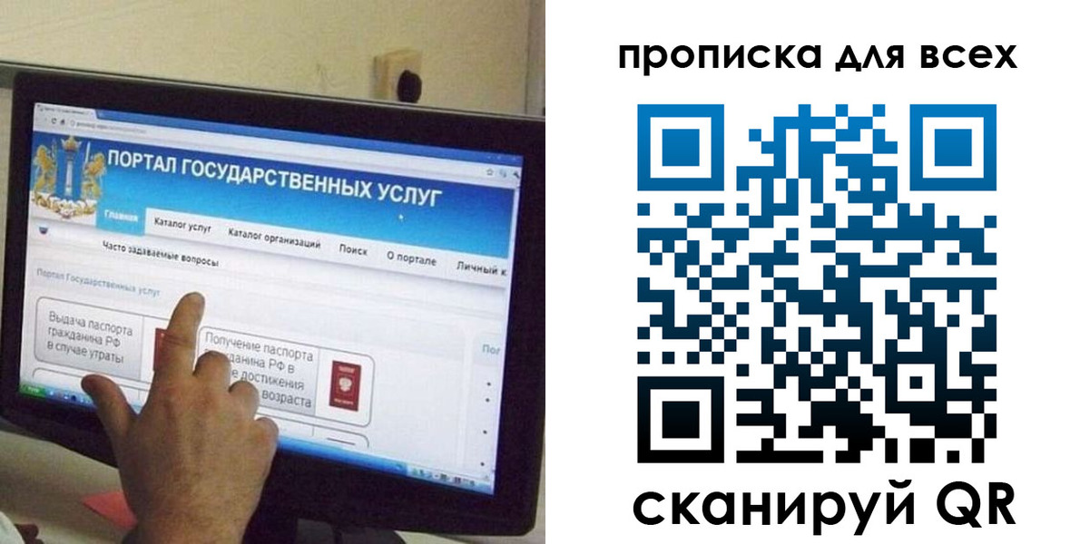 пропишу в квартире в Киришах
