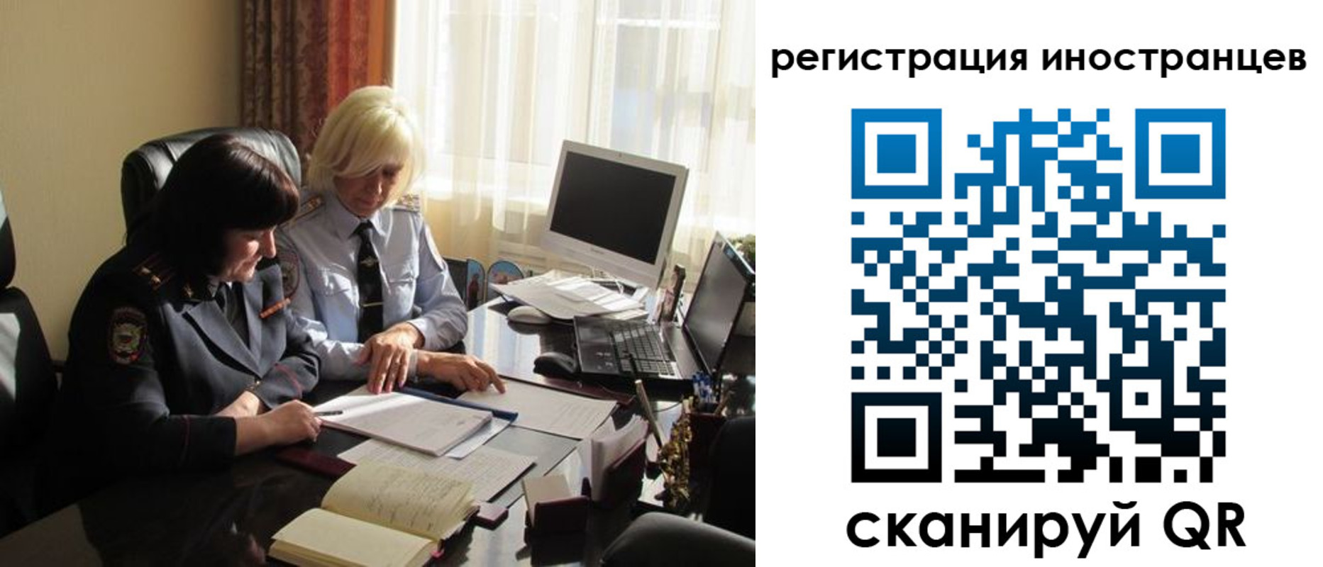временная регистрация адрес в Киришах