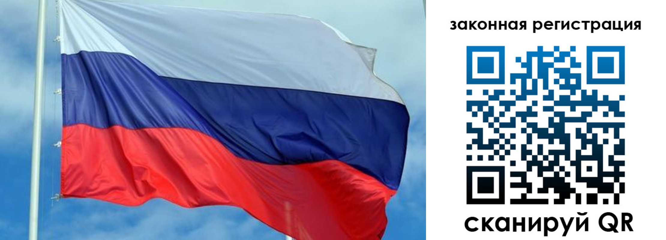 временная регистрация адрес в Киришах