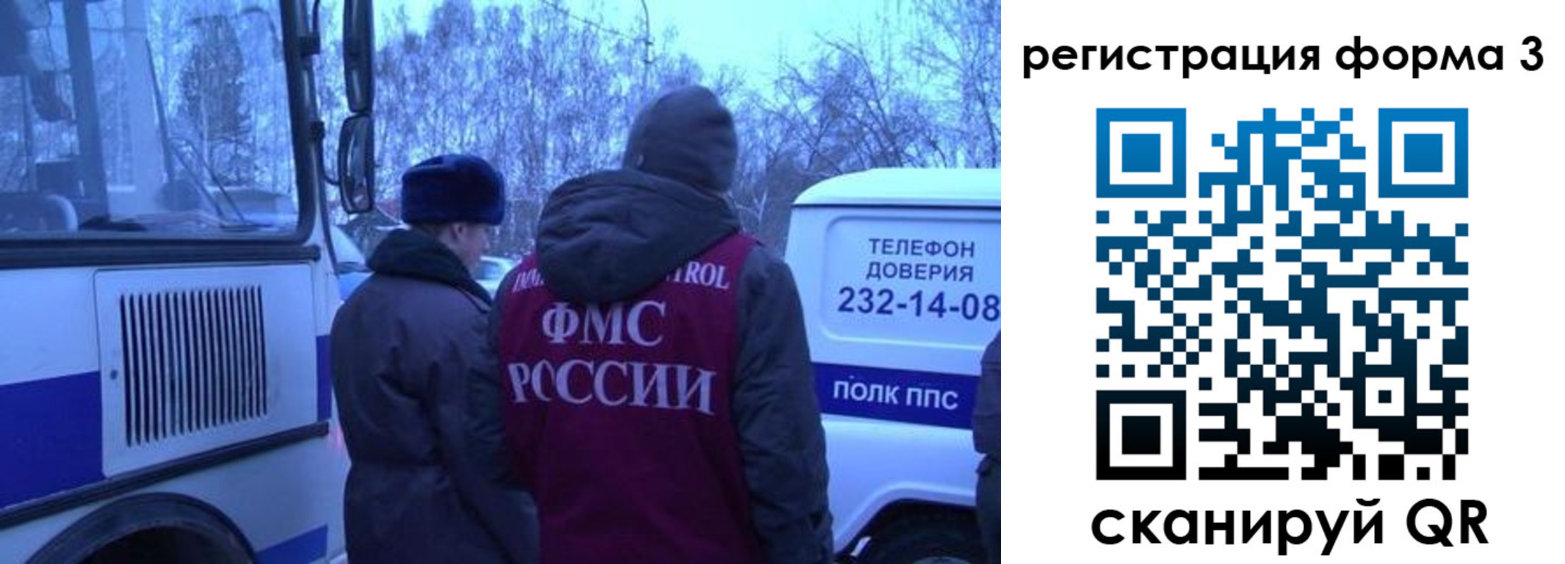 временная регистрация гарантия в Киришах