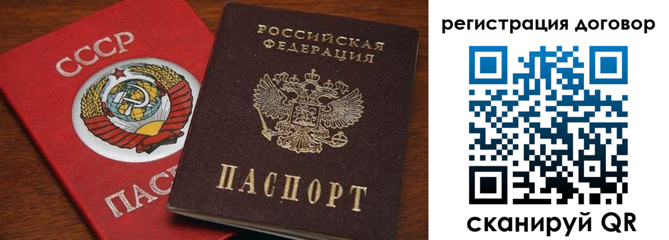 прописка ребенка в Киришах