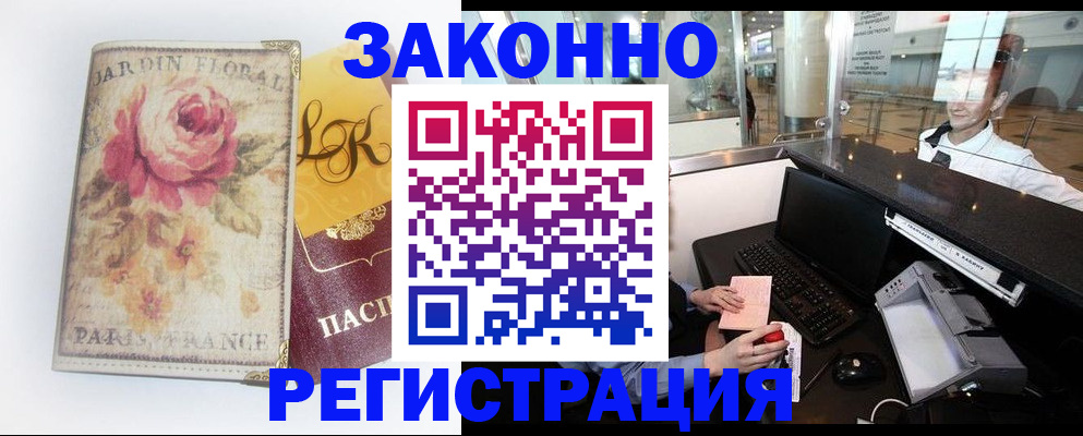 регистрация для школы в Киришах