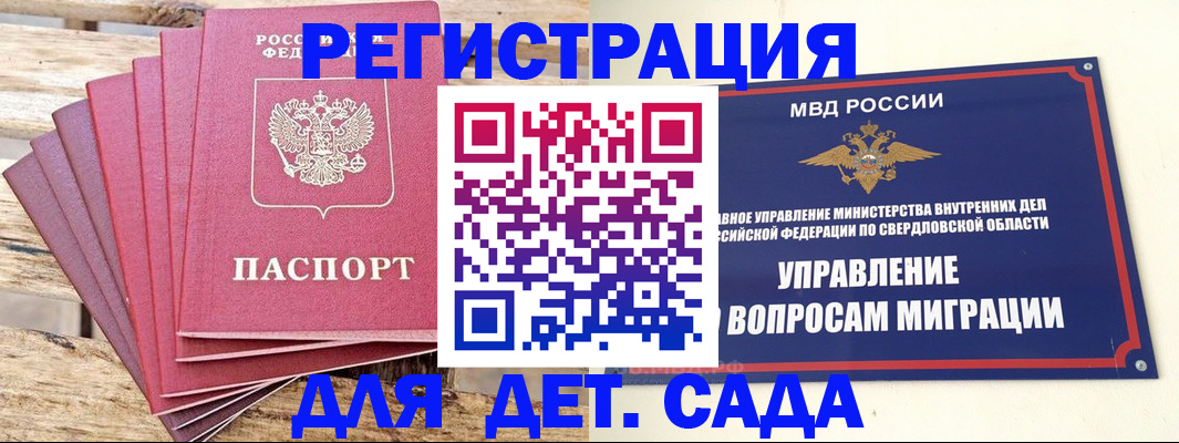 временная регистрация поиск в Киришах
