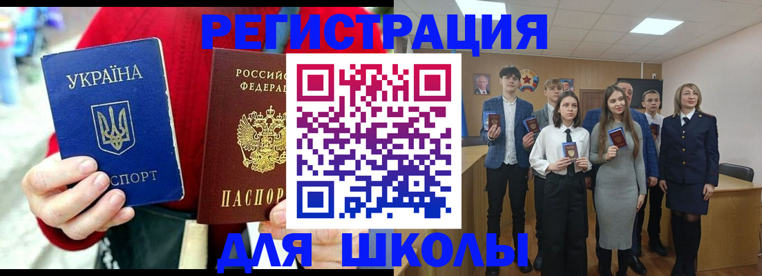 временная регистрация 2025 в Киришах